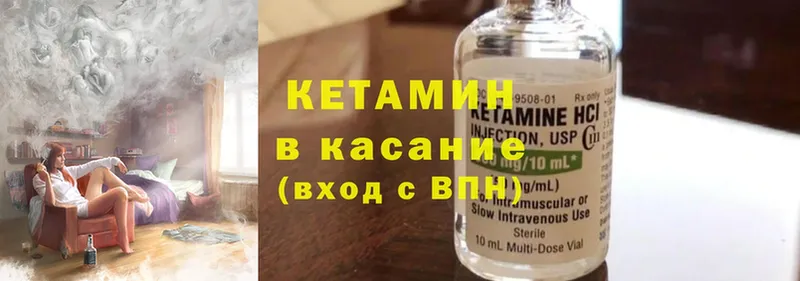 гидра как зайти  Тверь  Кетамин ketamine  где купить наркоту 